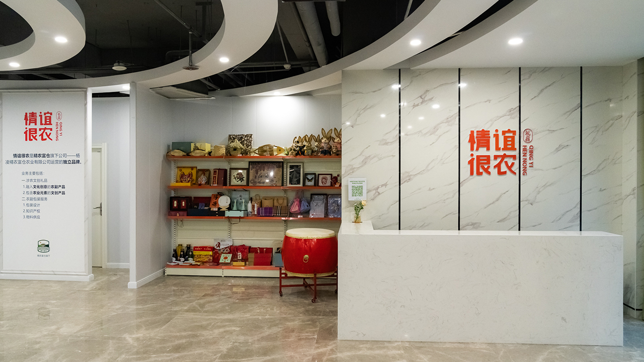 农业项目投资,运营,咨询