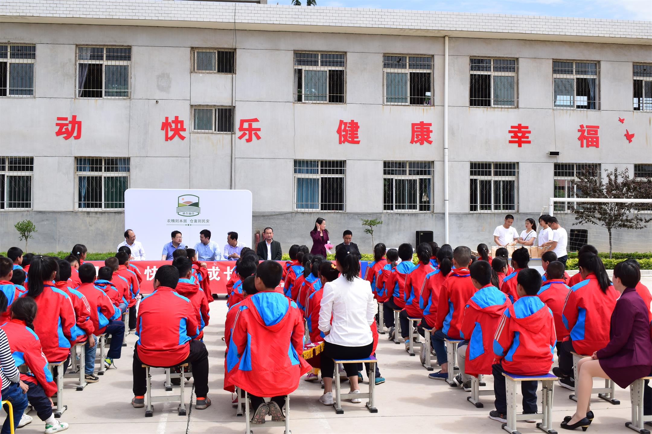 农业项目投资,运营,咨询