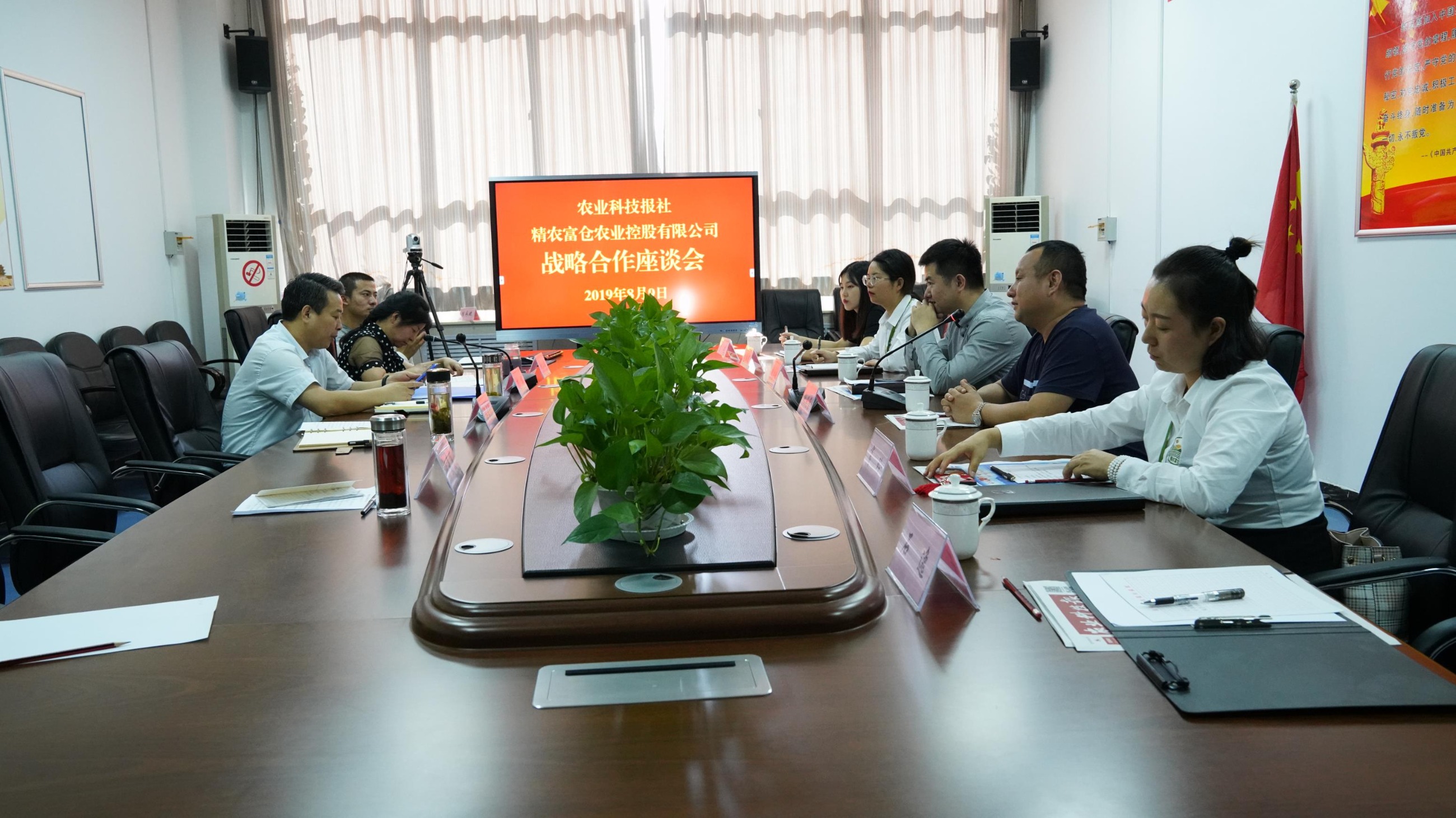 农业项目投资,运营,咨询