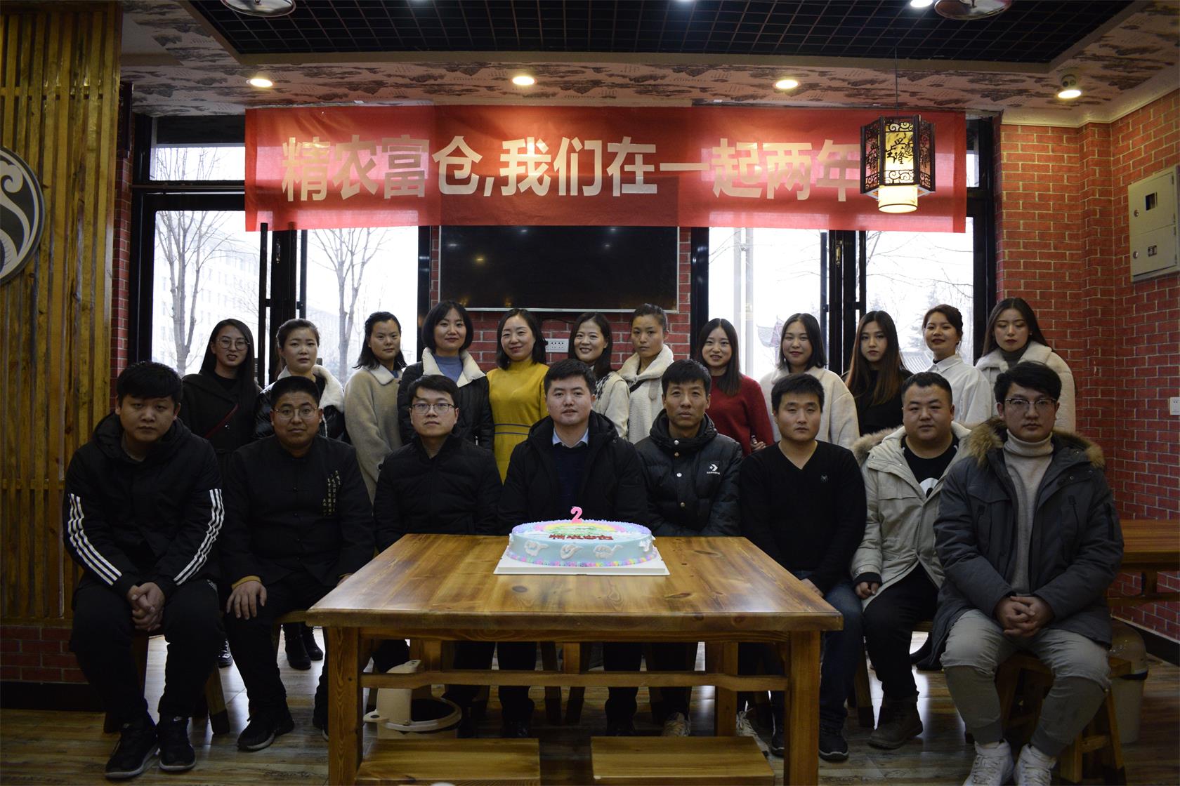 农业项目投资,运营,咨询