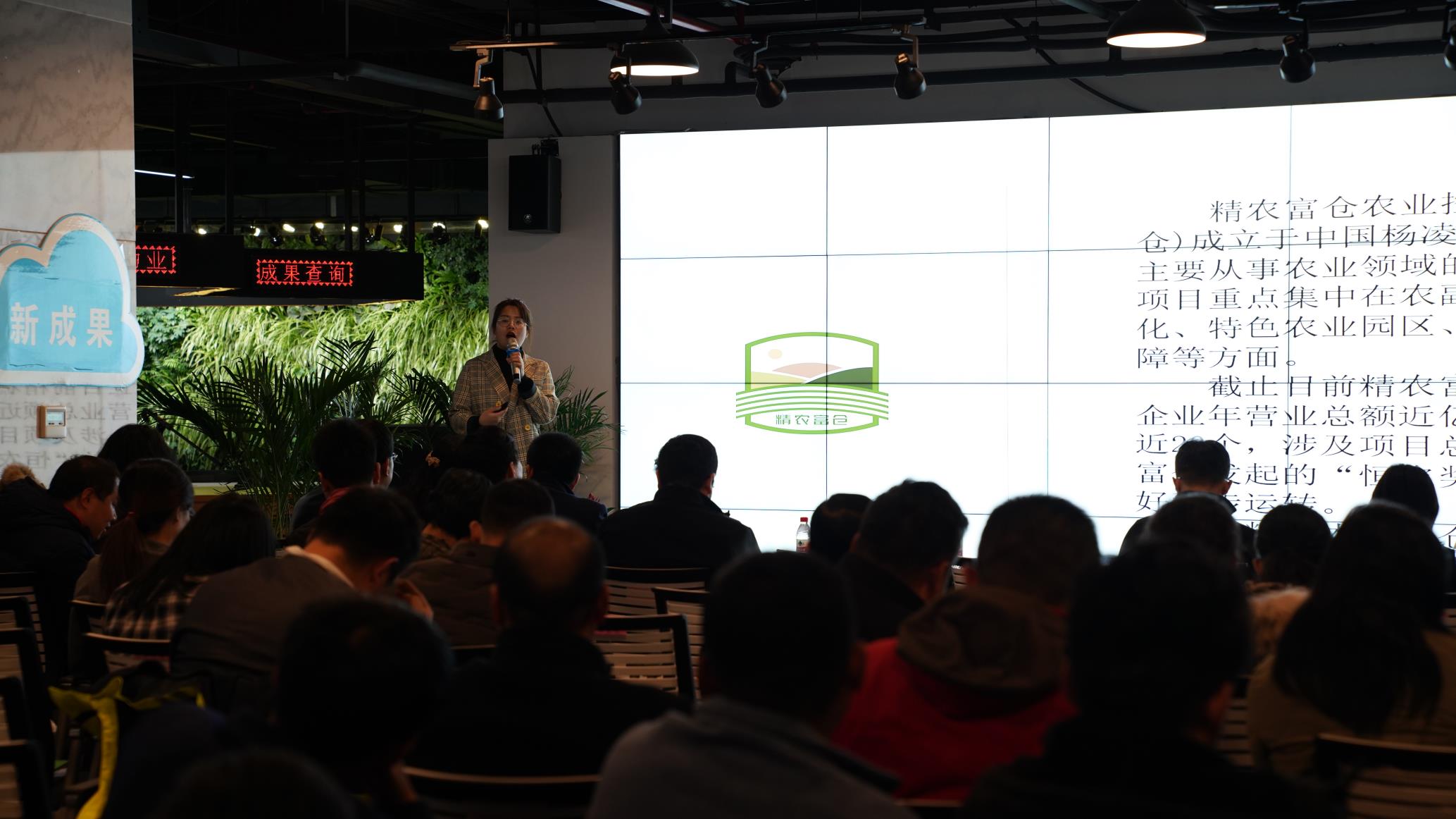 农业项目投资,运营,咨询