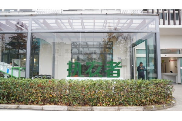 执农者农业智能设备工具展