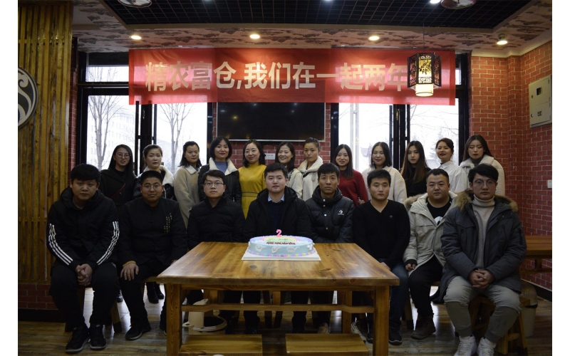 精农富仓 两岁了，我们一起两年啦~